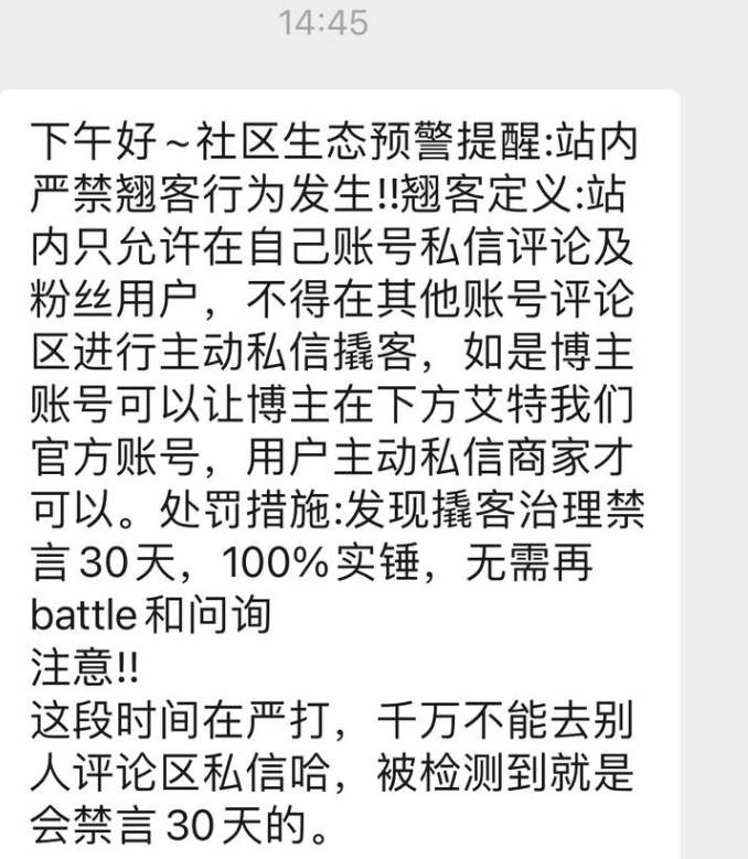 做小红书引流注意，评论…#情报-搞钱线报📢论坛-网创交流-优创圈